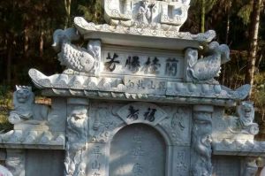 湘西土家族苗族自治州古丈县石材雕刻样板
